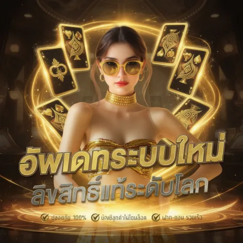 ubet169 banner2